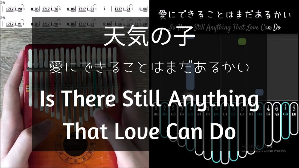 Kalimba Tutorial - Is There Still Anything That Love Can Do 愛にできることはまだあるかい